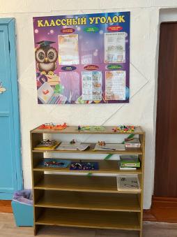 Мебель для обучающихся, шкафы для методических пособий и методической литературы. Стенд "Классный уголок".